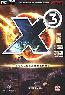 X3: Воссоединение 2.0 Русская версия (DVD-BOX)