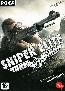 Sniper Elite V2 (DVD-Box)