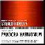Звуковая Библиотека CD 14: Pandora Harmonium