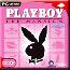 CD Playboy: The Mansion
