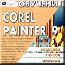 Обучение Corel Painter 9