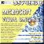 Обучение MS Visual Basic NET 2003