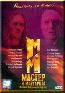 Мастер и Маргарита. Диск 2 (DVD) (регион.)