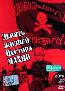 Девять жизней Нестора Махно 7-12 серии (DVD)