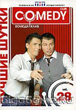 Лучшие шутки Comedy club. ч. 28 DVD