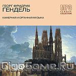 Георг Фридрих Гендель, CD2. Камерная и органная музыка
