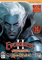 EverQuest II: Rise of Kunark (DVD-Box)