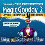 X-Translator: Magic Gooddy 2. Переводчик Promt: Английский для детей
