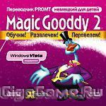 X-Translator: Magic Gooddy 2. Переводчик Promt: Немецкий для детей