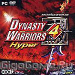 Dynasty Warriors 4 Hyper (англ. версия)