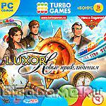 Turbo Games: Luxor.  