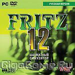 Fritz 12. Шахматный симулятор