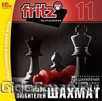   : Fritz 11