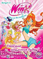 WINX Club -  .   .2,    (DVD)
