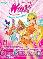 WINX Club.   .4  ,   (DVD)