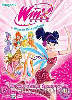 WINX Club.   .5   (DVD)