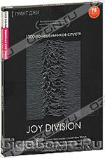 Joy Division (DVD)