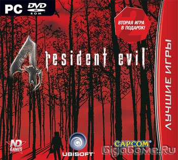 Resident Evil 4 -  