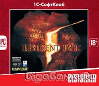 Resident Evil 5 - Bestseller