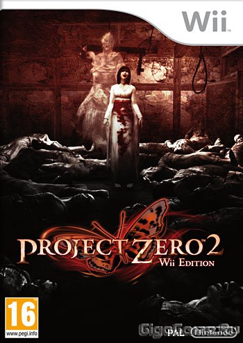 Project Zero 2 ( Wii Edition)