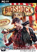 BioShock Infinite + Season pass