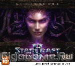 StarCraft 2: Heart of the Swarm (дополнение)