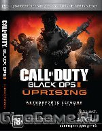 Call of Duty: Black Ops 2. Uprising (DLC 2)