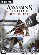 Assassin's Creed 4:  .  
