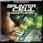 Tom Clancy's Splinter Cell: Chaos Theory (DVD)