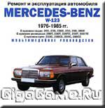    Mercedes-Benz W123 1976-1985 .