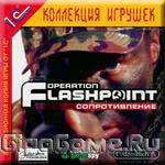 Operation Flashpoint:  (add-on)