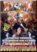  :  . .39 (DVD)