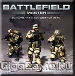 Battlefield Master