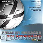 Premier Manager.   2007 (DVD)