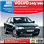  : Volvo S40/V40