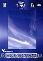 Relax Vision: Воздушные облака (DVD)